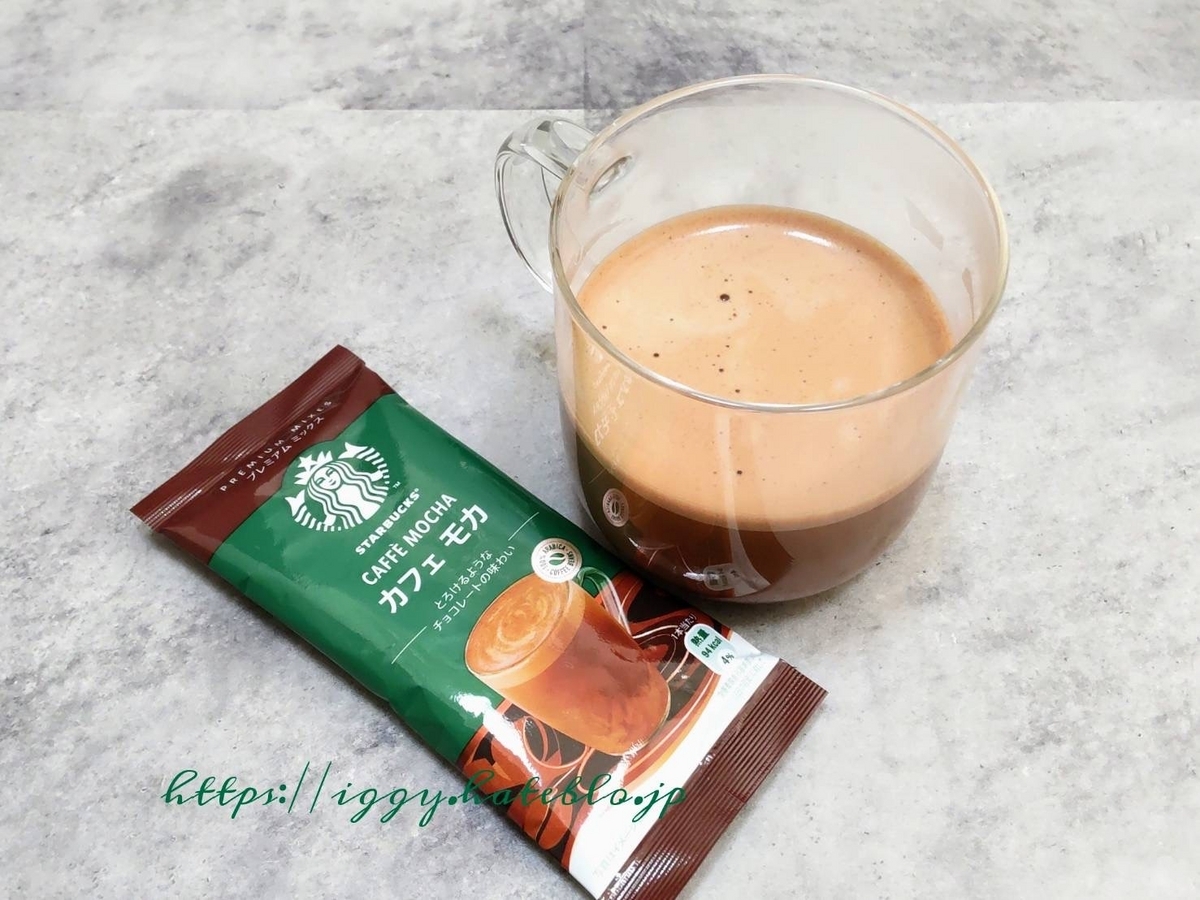 スタバ プレミアムミックス カフェモカ まずい？美味しい 口コミ レビュー