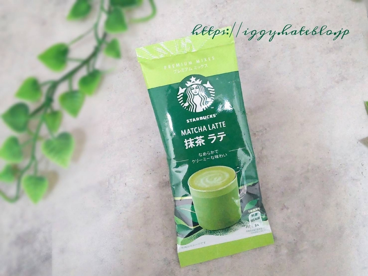 スタバ プレミアムミックス 人気 抹茶ラテ カロリー 原材料 口コミ