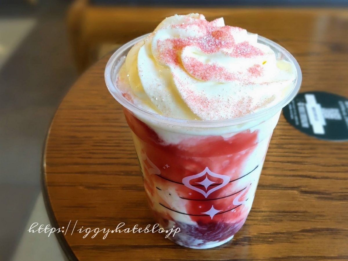 ストロベリーメリークリームフラペチーノ まずい？美味しい 口コミ レビュー