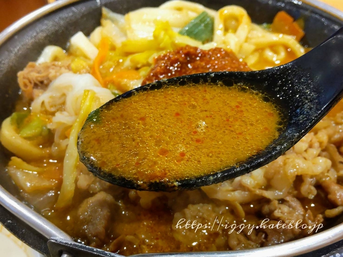 すき家 肉味噌牛担々鍋 美味しい 口コミ レビュー