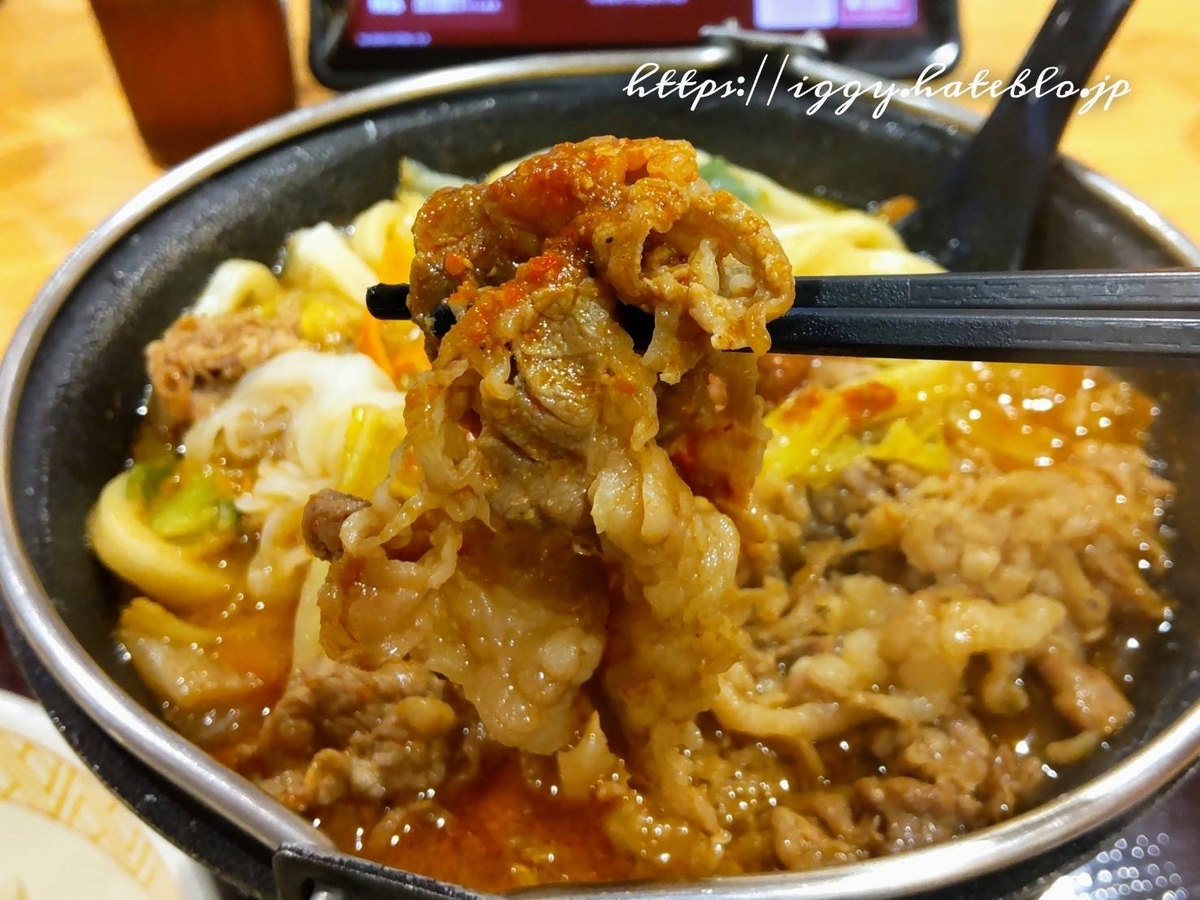 すき家 肉味噌牛担々鍋 中身 具材 口コミ レビュー