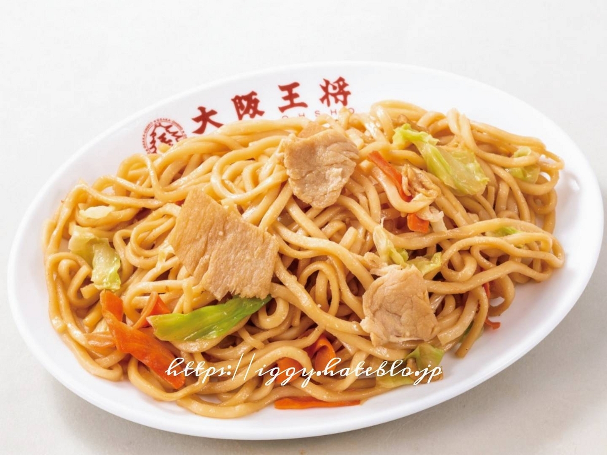 大阪王将 人気メニュー ランキング 炒め焼きそば