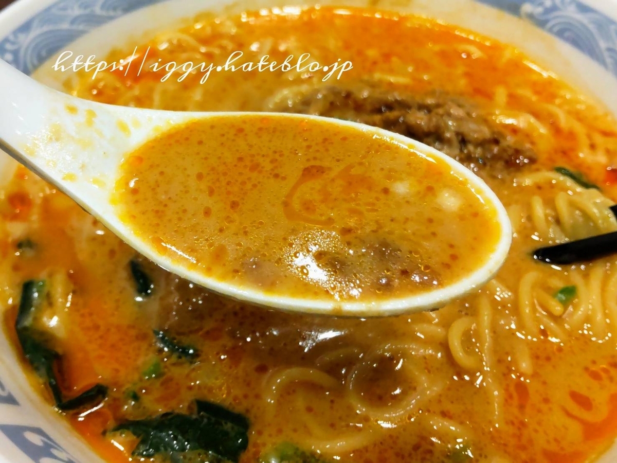 バーミヤン 濃厚担々麺 まずい？美味しい 口コミ レビュー