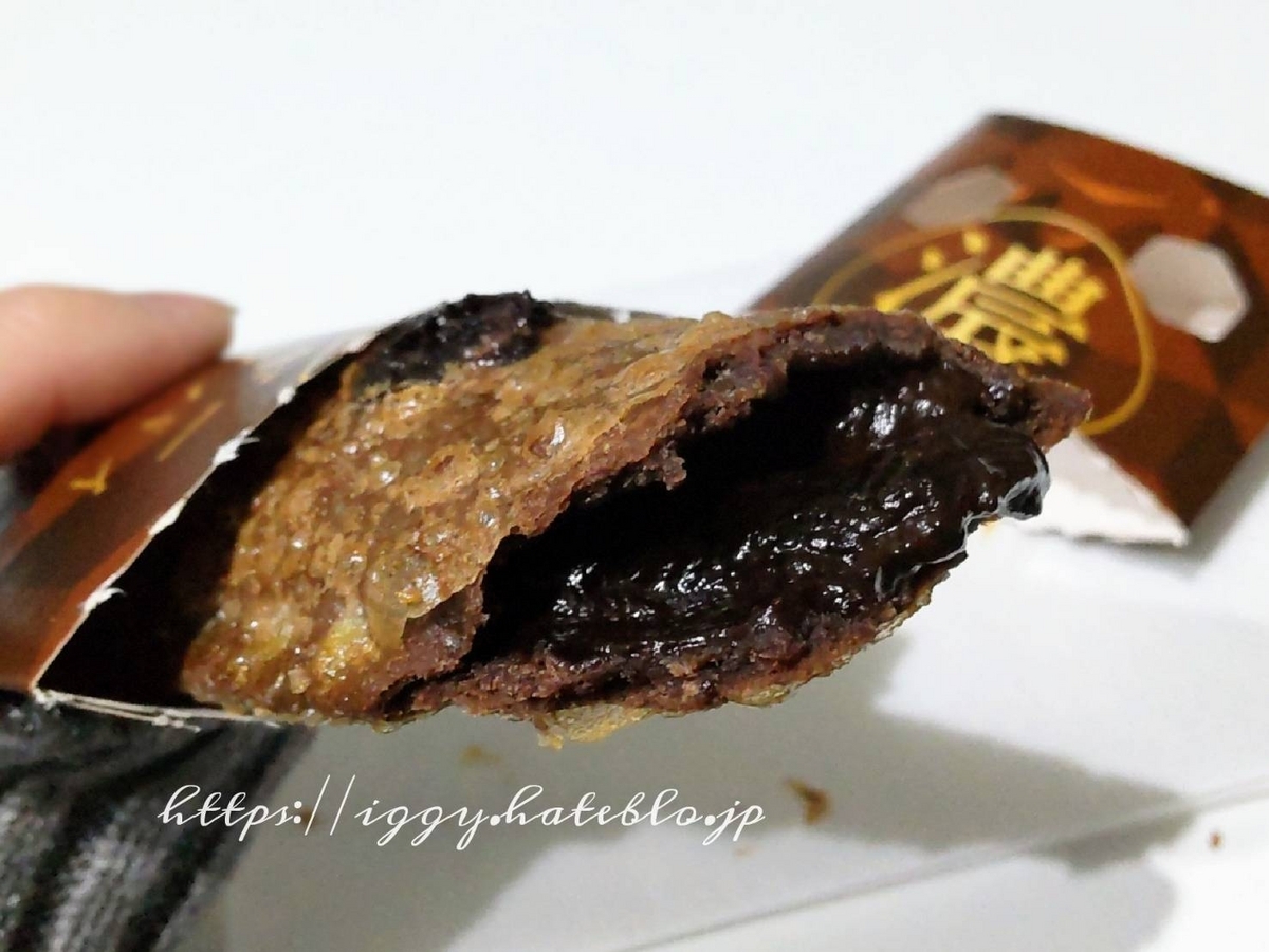 マック ベルギーショコラパイ 口コミ レビュー 評価