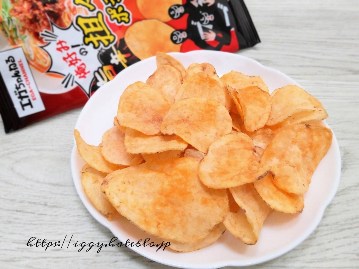 ファミマ×エガちゃんねる ポテトチップスを食べた感想。完売 ファミマ×エガちゃんねる ポテトチップスを食べた感想。完売