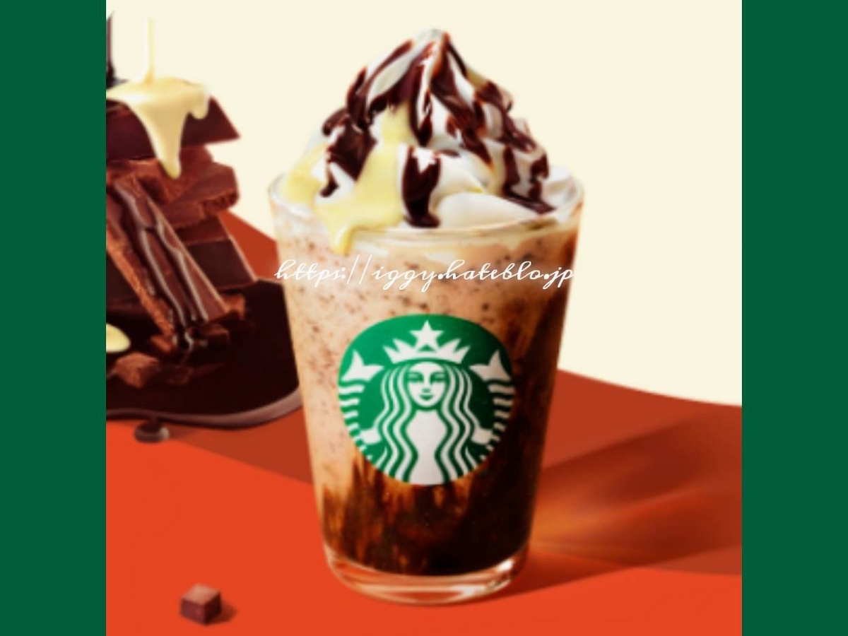 スタバ ダブルチョコレートフラペチーノ カスタム カロリー カフェイン 口コミ