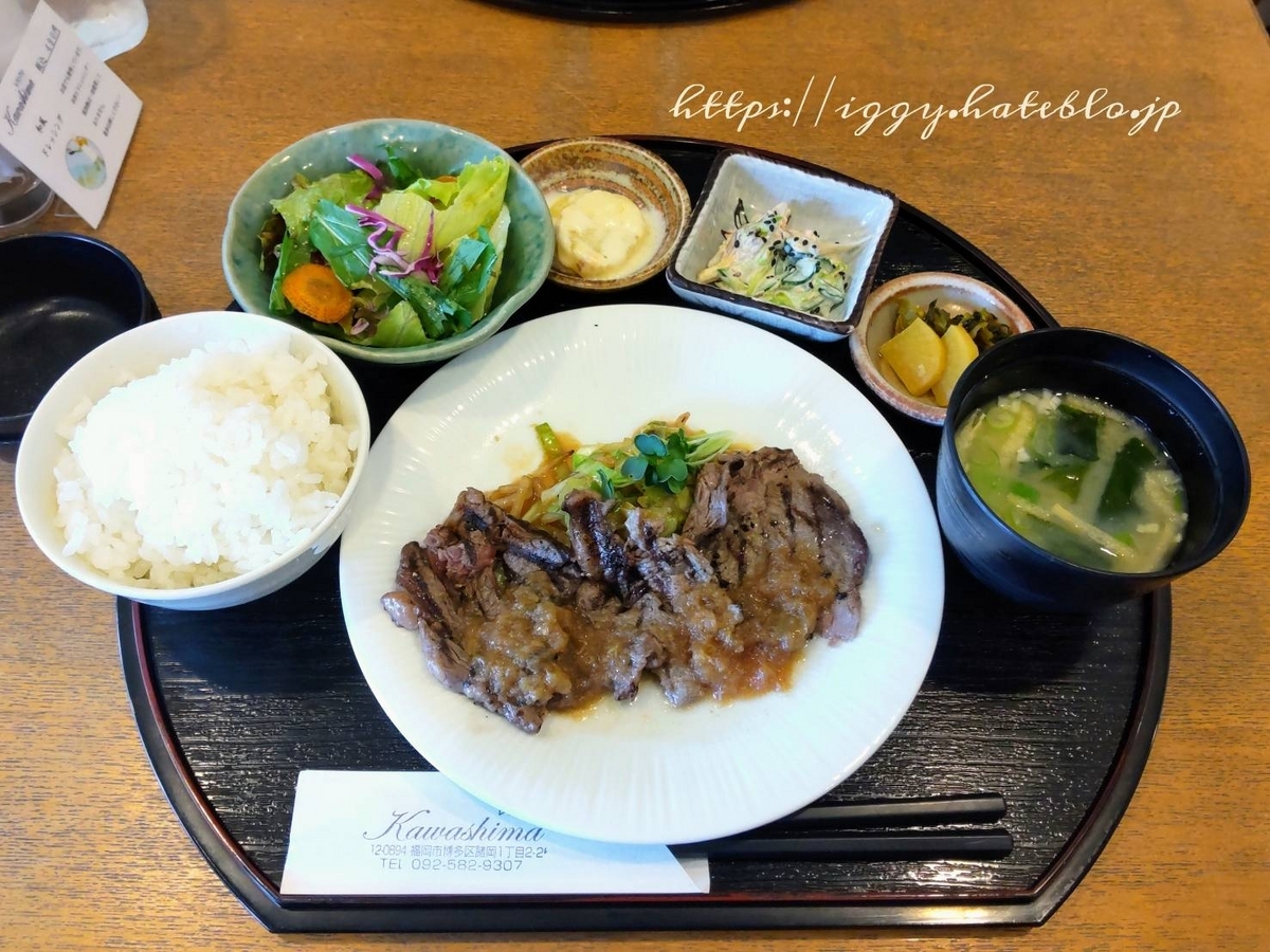 レストランKawashima かわしま ランチ メニュー ステーキ御膳 値段 口コミ レビュー