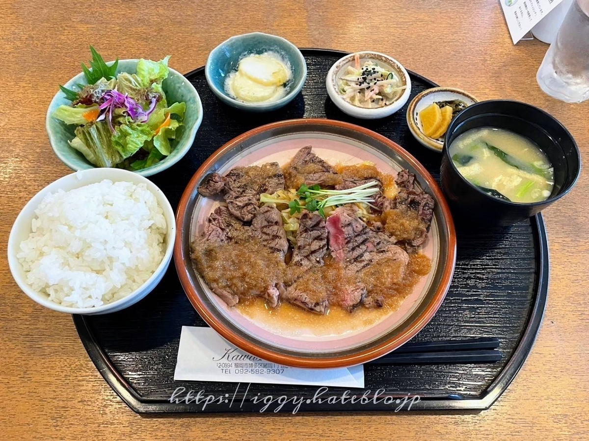 レストランKawashima かわしま ランチ メニュー ラージステーキ御膳 値段 口コミ レビュー