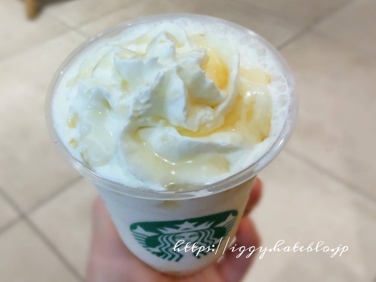 バニラクリームフラペチーノ シトラス果肉 カスタム カロリー 口コミ