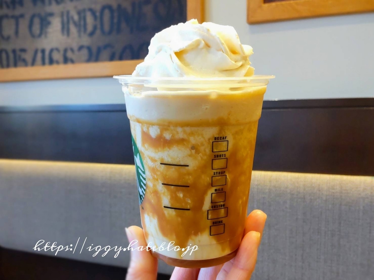 キャラメリーミルクコーヒーフラペチーノ 中身 スタバ 口コミ レビュー