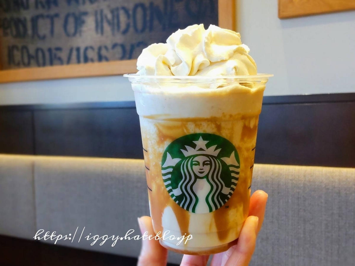 スタバ キャラメリーミルクコーヒーフラペチーノ カロリー 口コミ レビュー