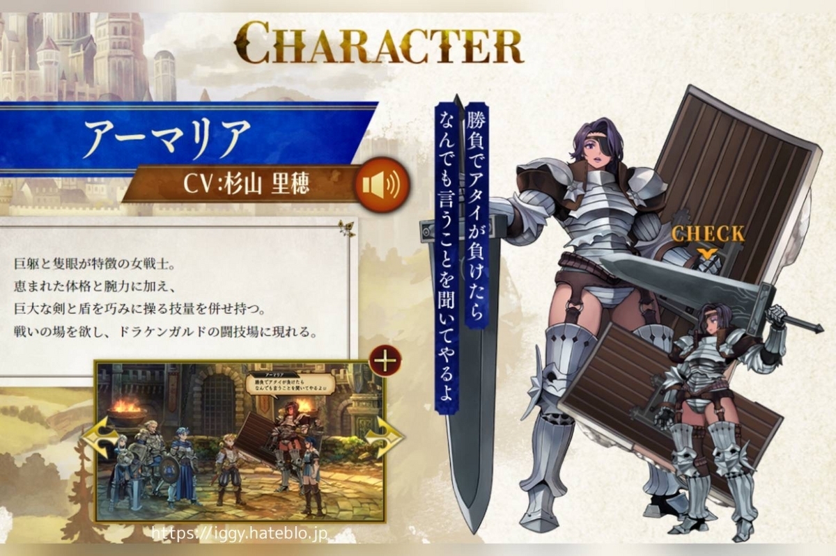 ユニコーンオーバーロード攻略】低レベル2人で最強キャラ「アーマリア」を仲間にする方法【ニンテンドースイッチ、PS5】 - イギーとポル 福岡グルメ