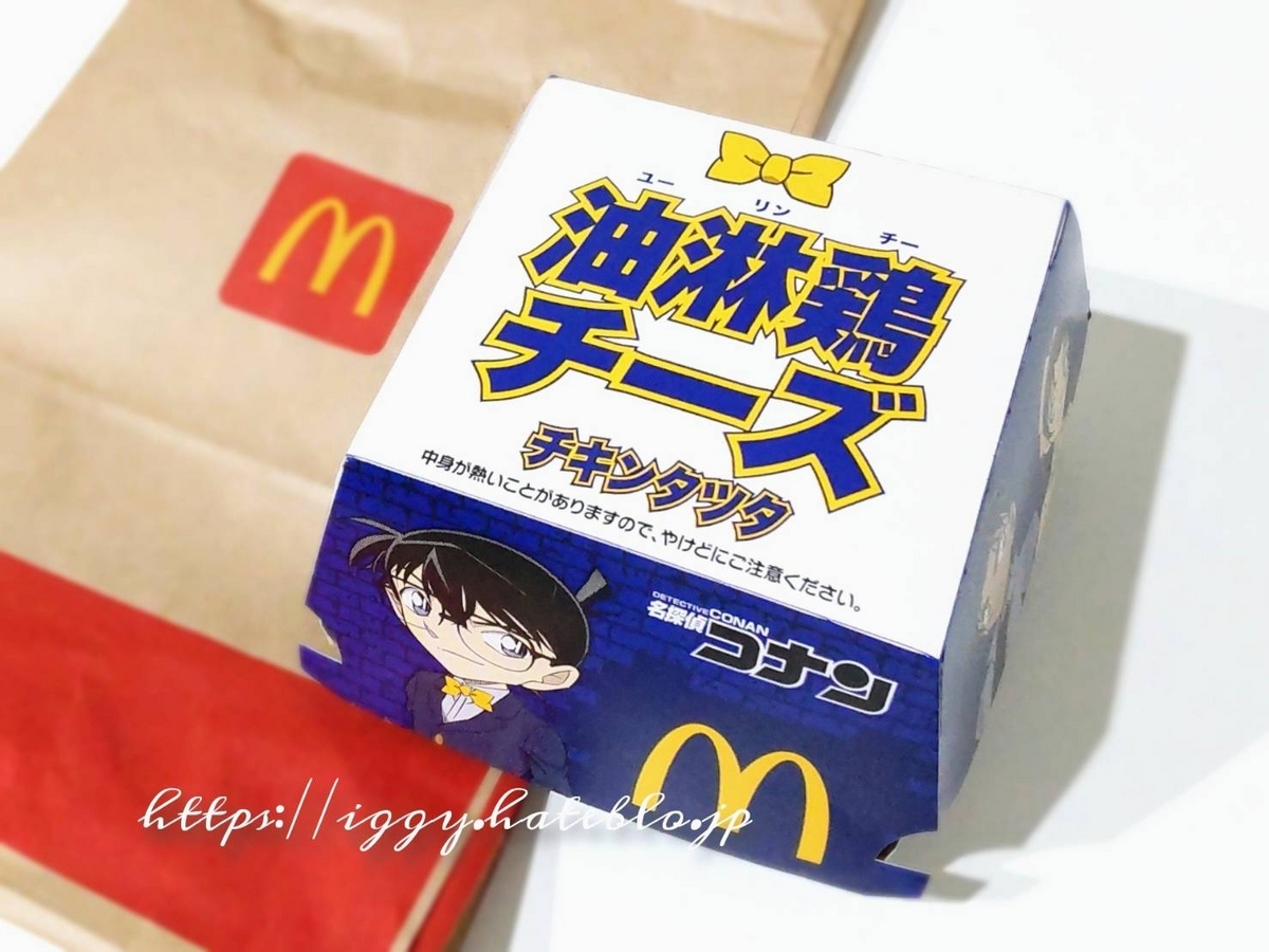 油淋鶏チーズチキンタツタ 中身 口コミ レビュー 評価
