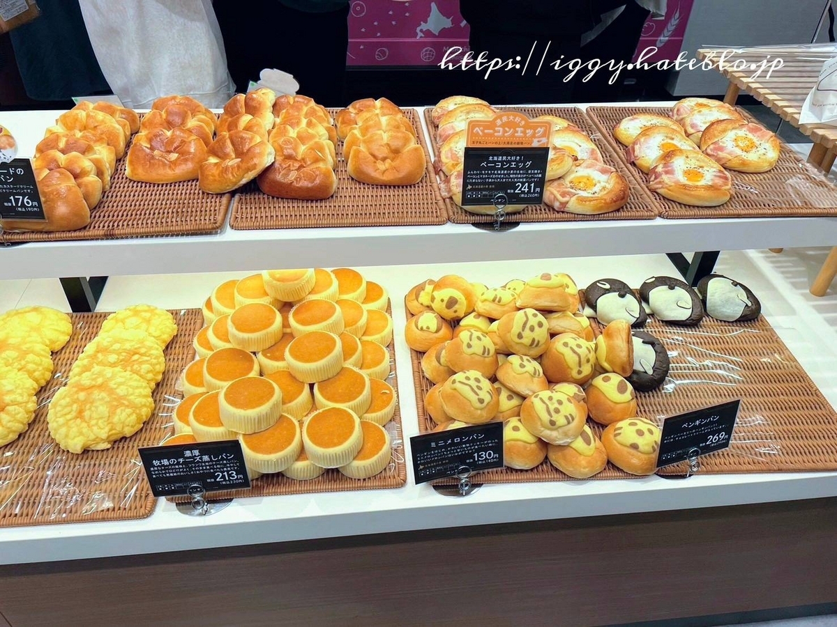 ペンギンベーカリー メニュー 値段 福岡 橋本駅前店 人気パン 口コミ レビュー