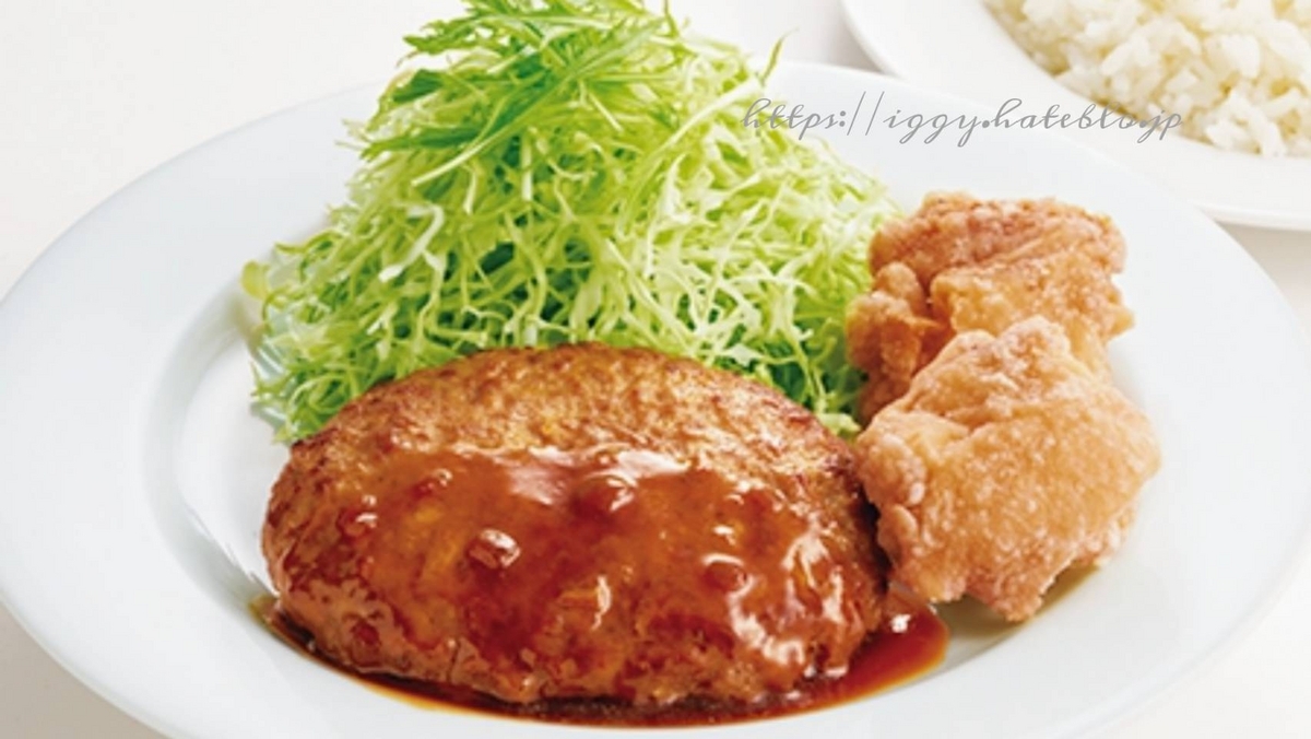 ジョイフル コスパ最強メニュー おすすめ 日替わりランチ 値段 カロリー