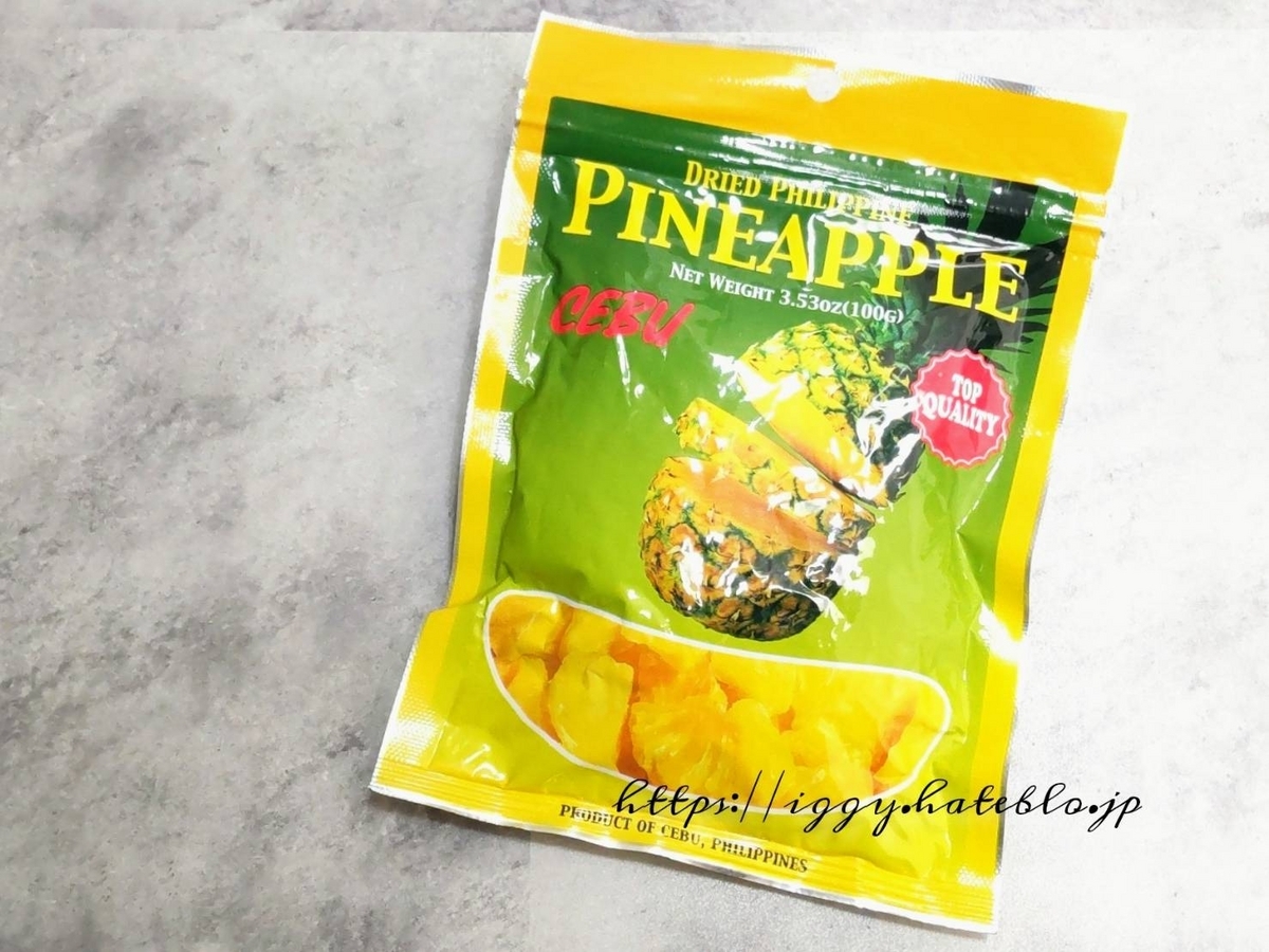 カルディ ドライパイナップル まずい？美味しい 口コミ レビュー