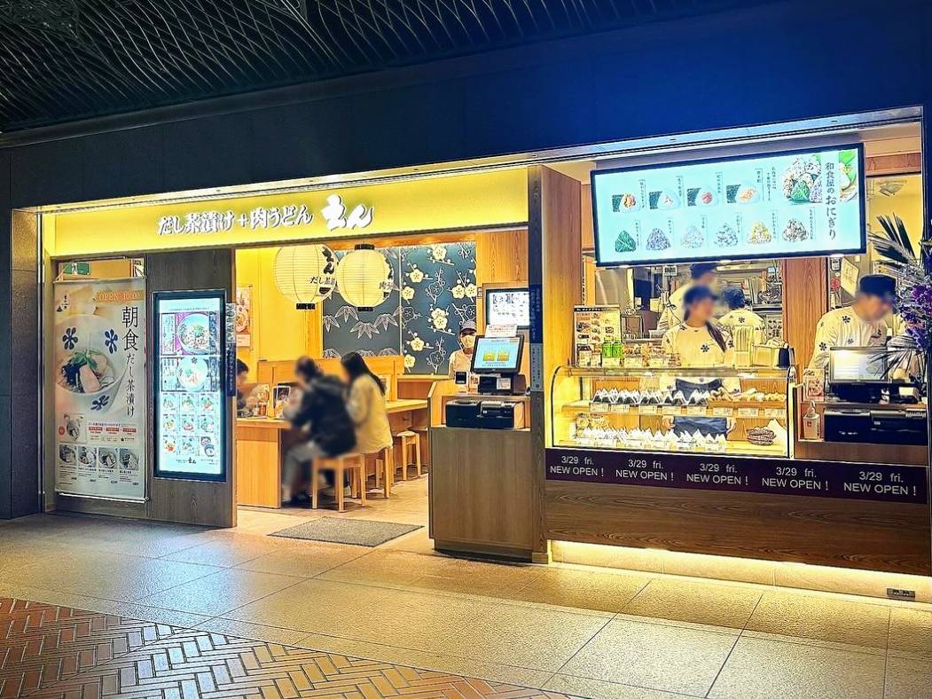 だし茶漬け えん メニュー 福岡 天神地下街店 口コミ レビュー 評判