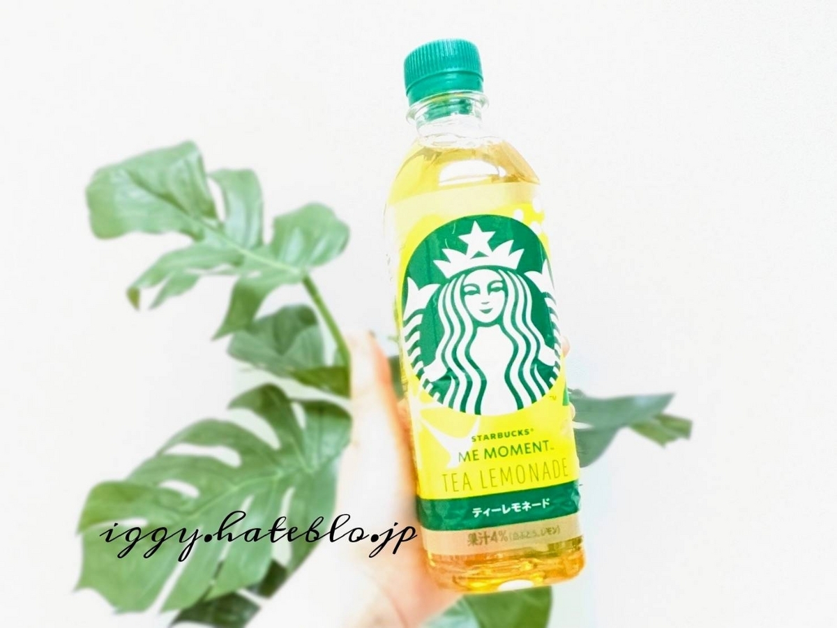 スターバックス　ティーレモネード５００ml（48本）　セブンイレブン期間限定商品 セブン-イレブンの話題ドリンク「スターバックス ティー