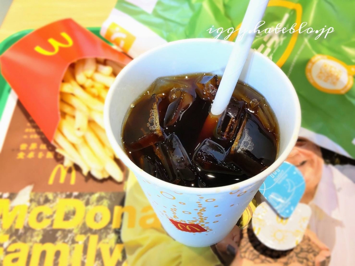 マック アイスコーヒー まずい？美味しい 口コミ レビュー