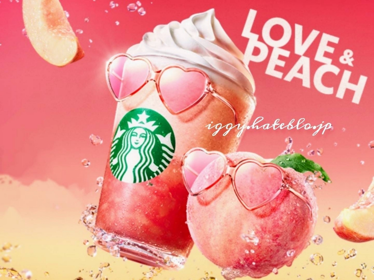 スタバ 桃 カスタム ラブ＆ピーチフラペチーノ カロリー 口コミ