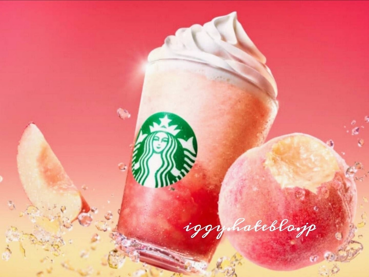 スタバ 桃 ラブ＆ピーチフラペチーノ カスタム カスタマイズ モバイルオーダー