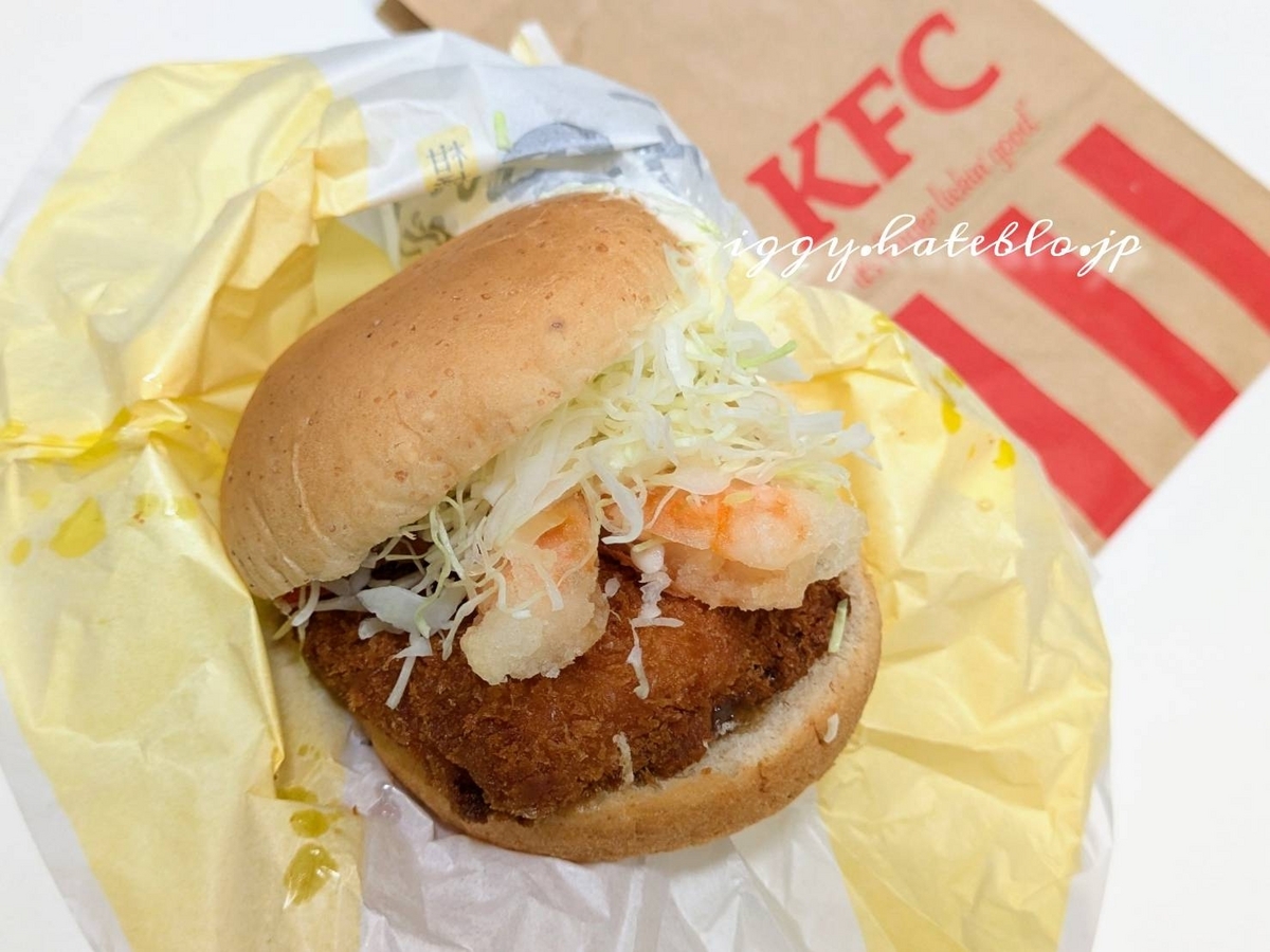 ケンタッキー 海老しおチキンカツバーガー まずい？美味しい 口コミ レビュー