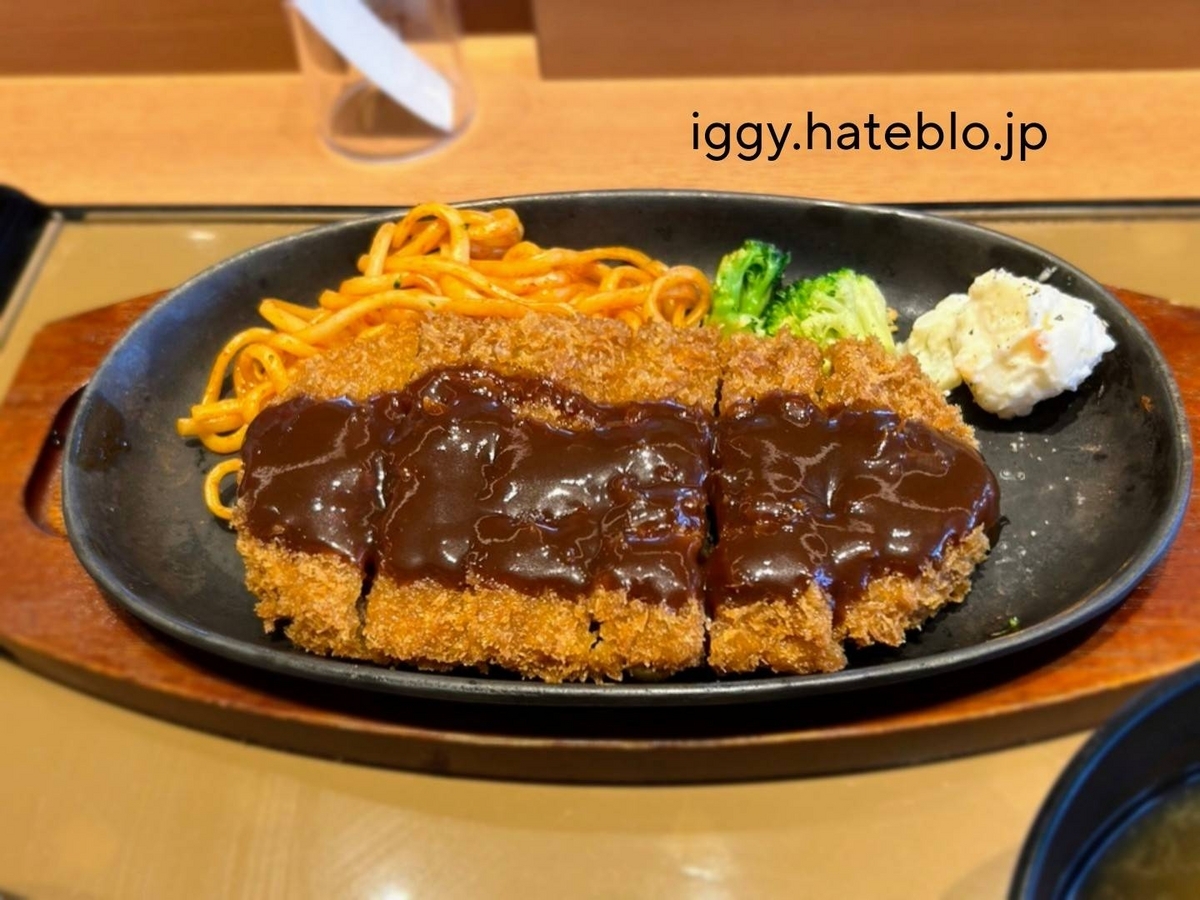 やよい軒 ビフカツ定食 まずい？美味しい 口コミ レビュー