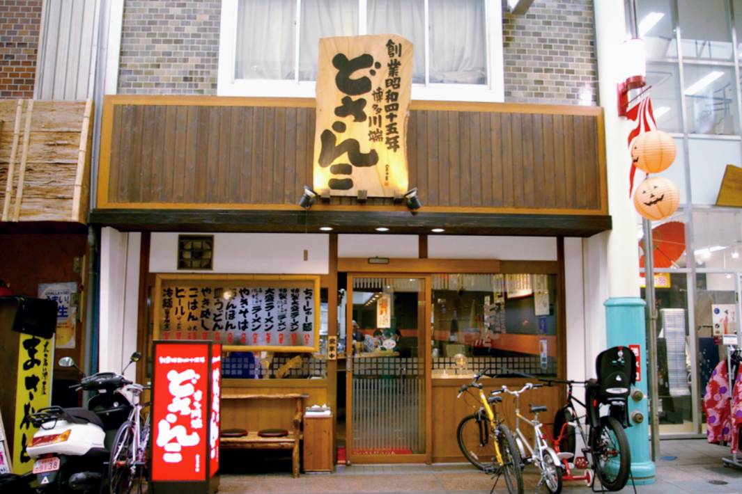 福岡 人気ラーメン ランキング どさんこ 博多川端