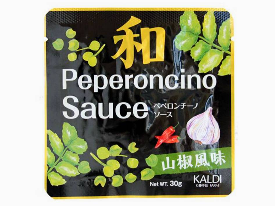 カルディ 和ペペロンチーノソース 山椒風味 口コミ レビュー
