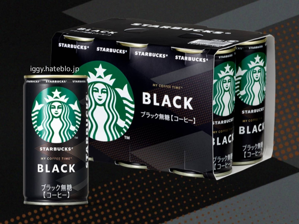 スタバ缶コーヒー どこで売ってる ブラック 口コミ レビュー