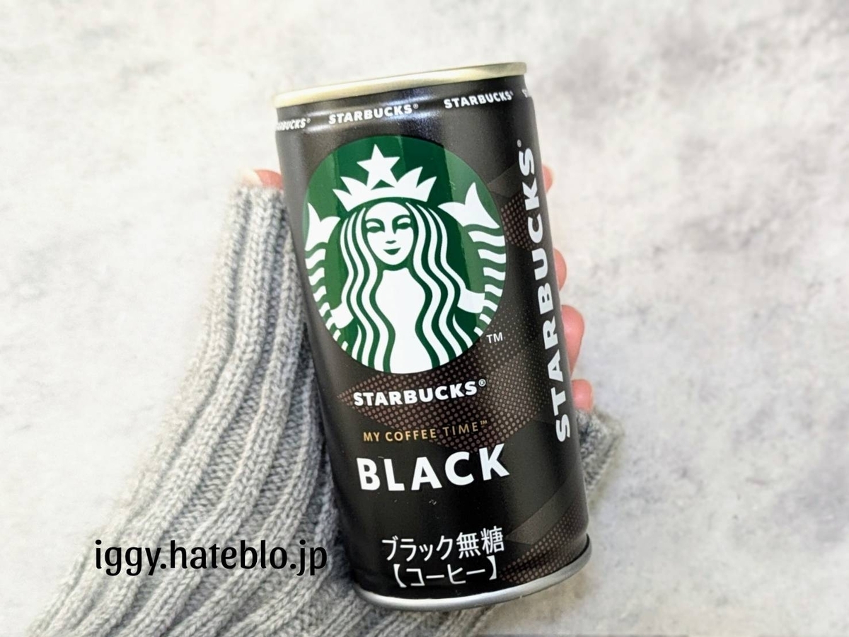 スタバ缶コーヒー ブラック まずい？口コミ レビュー