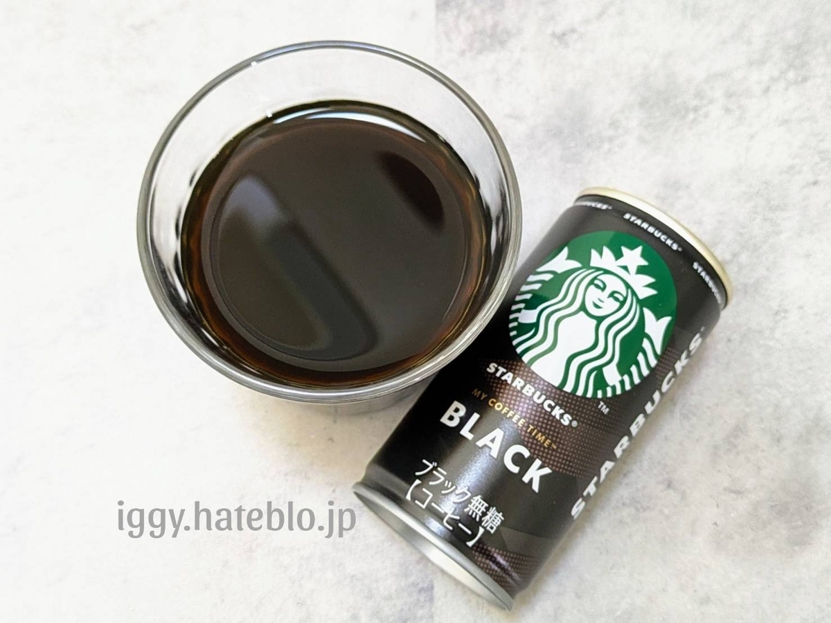 スタバ 缶コーヒー ブラックまずい？美味しい 口コミ レビュー