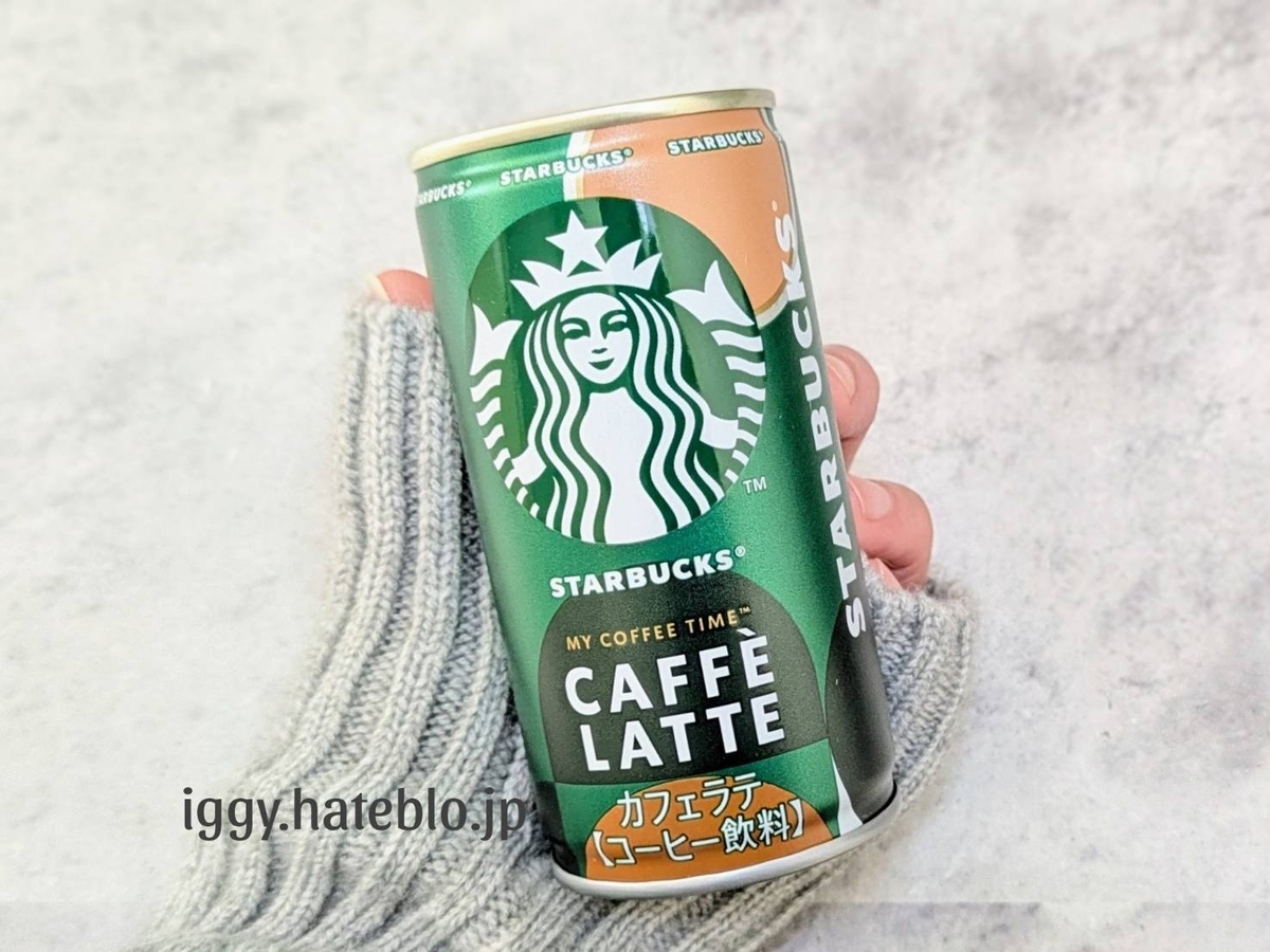 スタバ缶コーヒー カフェラテ まずい？口コミ レビュー