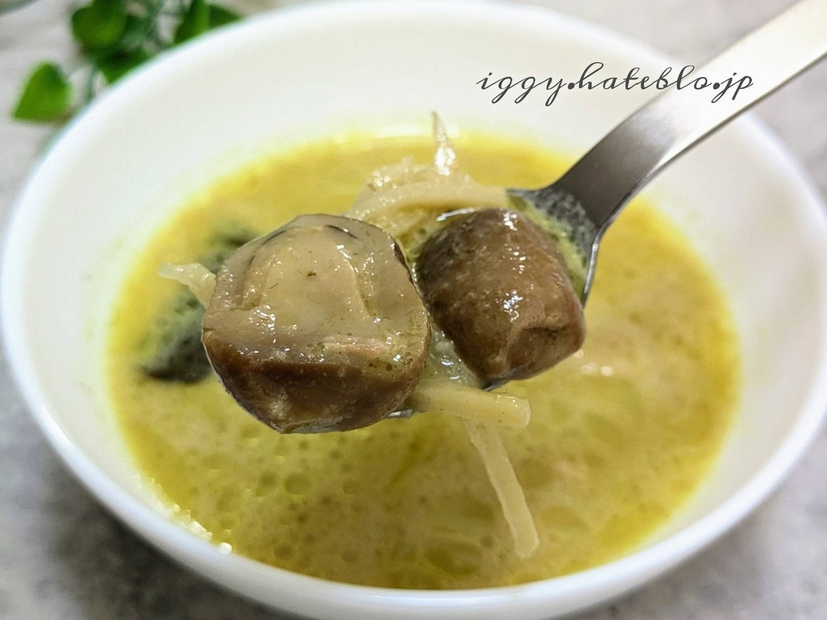 無印 辛くないグリーンカレー まずい?美味しい 口コミ レビュー