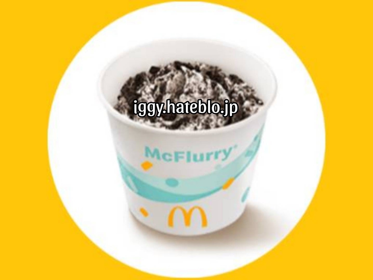 マクドナルド 人気メニューランキング マックフルーリー超オレオ カロリー