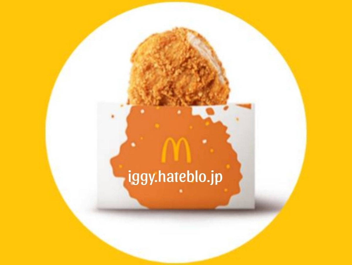 マクドナルド 人気メニューランキング シャカチキ カロリー