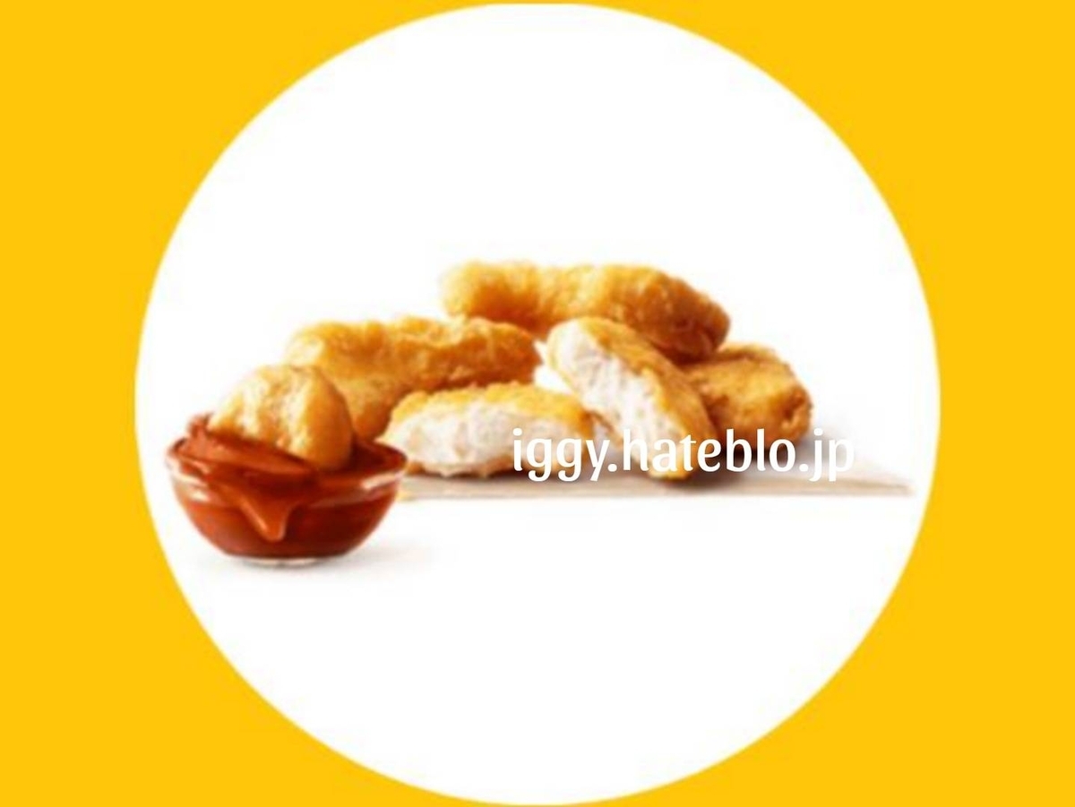 マクドナルド 人気メニューランキング チキンマックナゲット カロリー