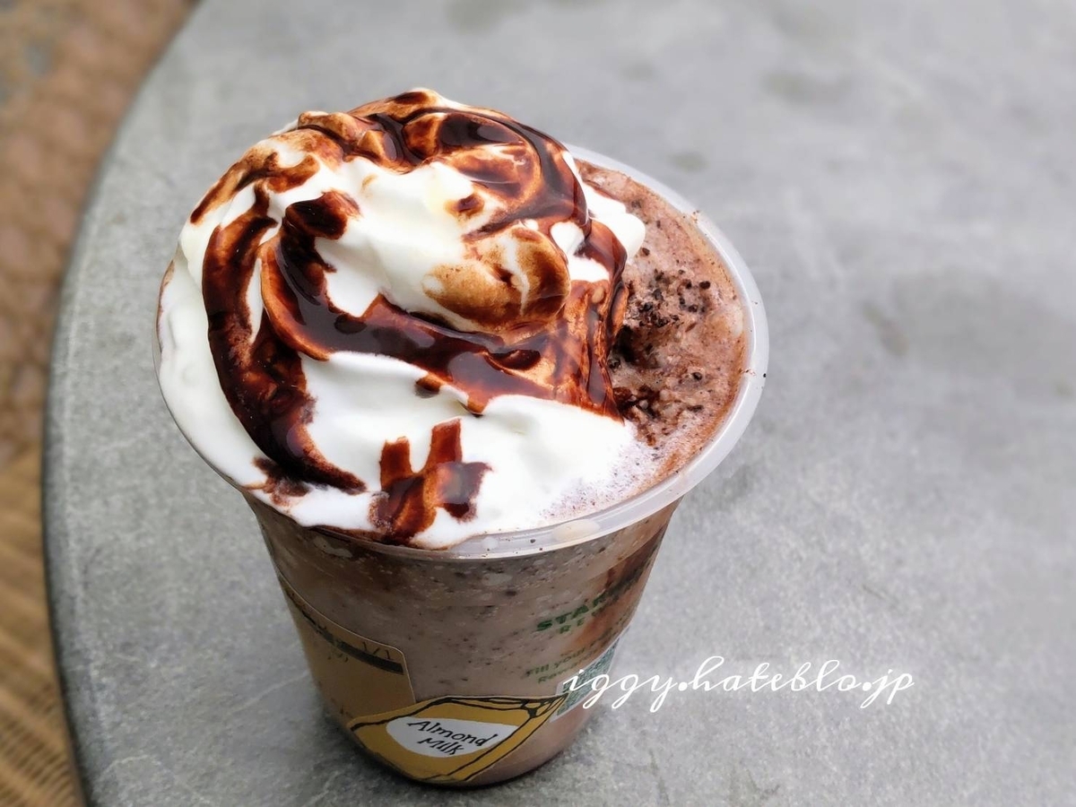 ダブルチョコレートフラペチーノ カスタム アーモンドミルク カロリー 口コミ