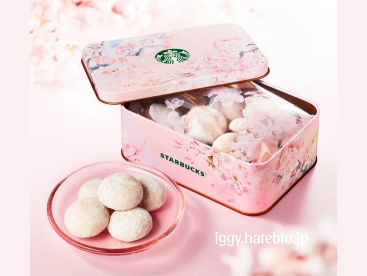 スタバ 桜ボールクッキー缶 2025 値段 オンライン 店舗