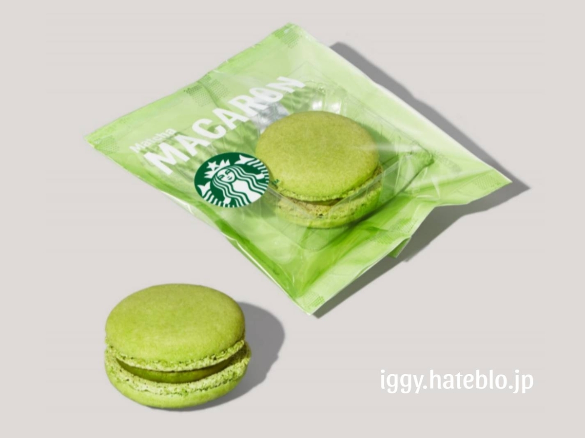 スタバ メニュー 新作フード 抹茶マカロン カロリー おすすめ