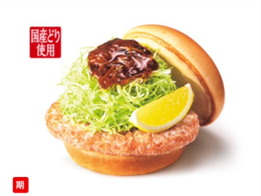 ジョブチューン モスバーガー メニュー人気 ランキング とり竜田バーガー カロリー