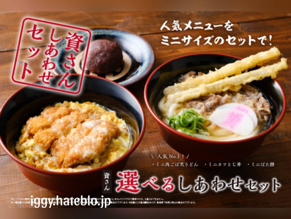 うどん好き カレーうどん好き必見】十三 讃岐うどん 白庵 | Silver&Leather