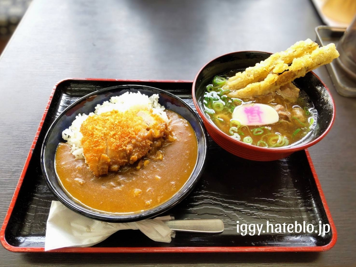 資さんうどん しあわせセット(カツカレー・肉ごぼ天うどん)を