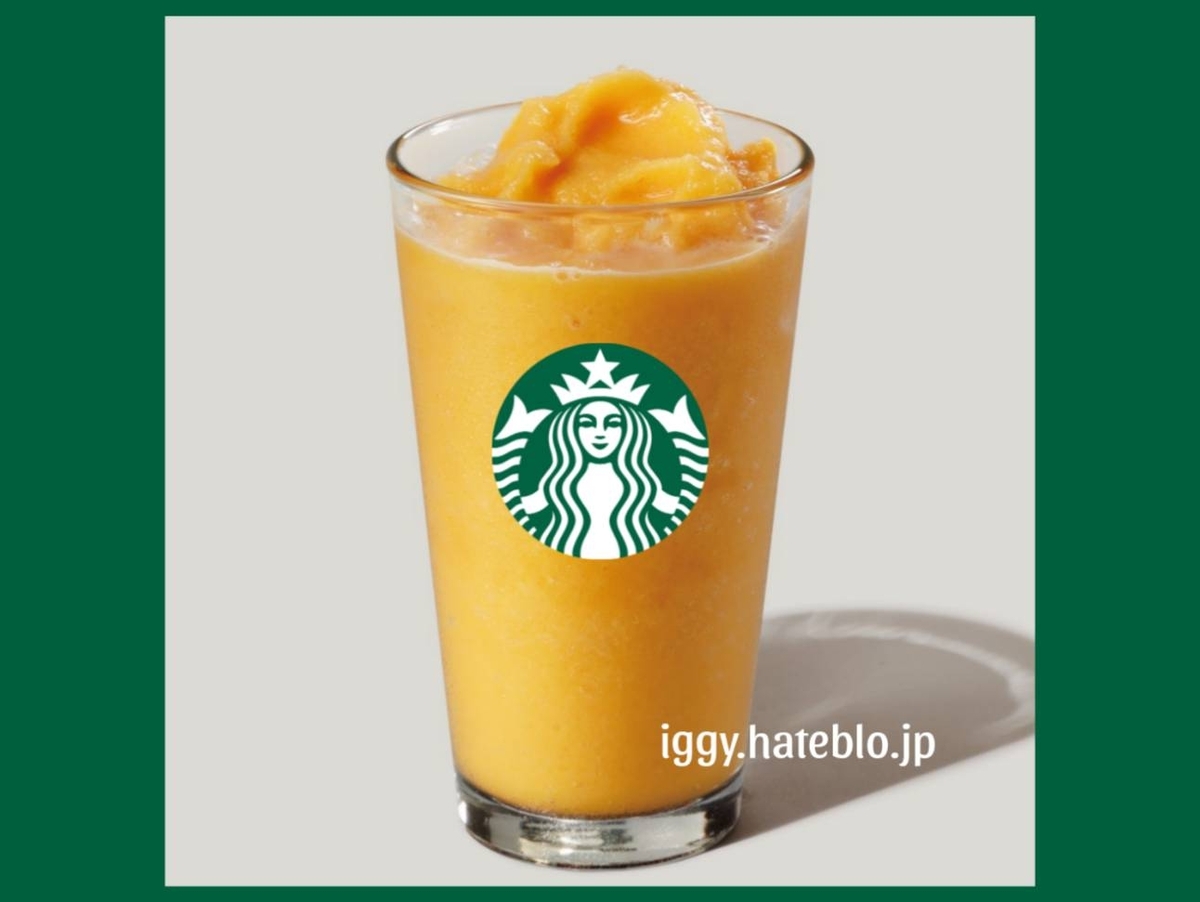 マンゴーパッションティーフラペチーノ カスタム 白桃 ティー抜き 口コミ