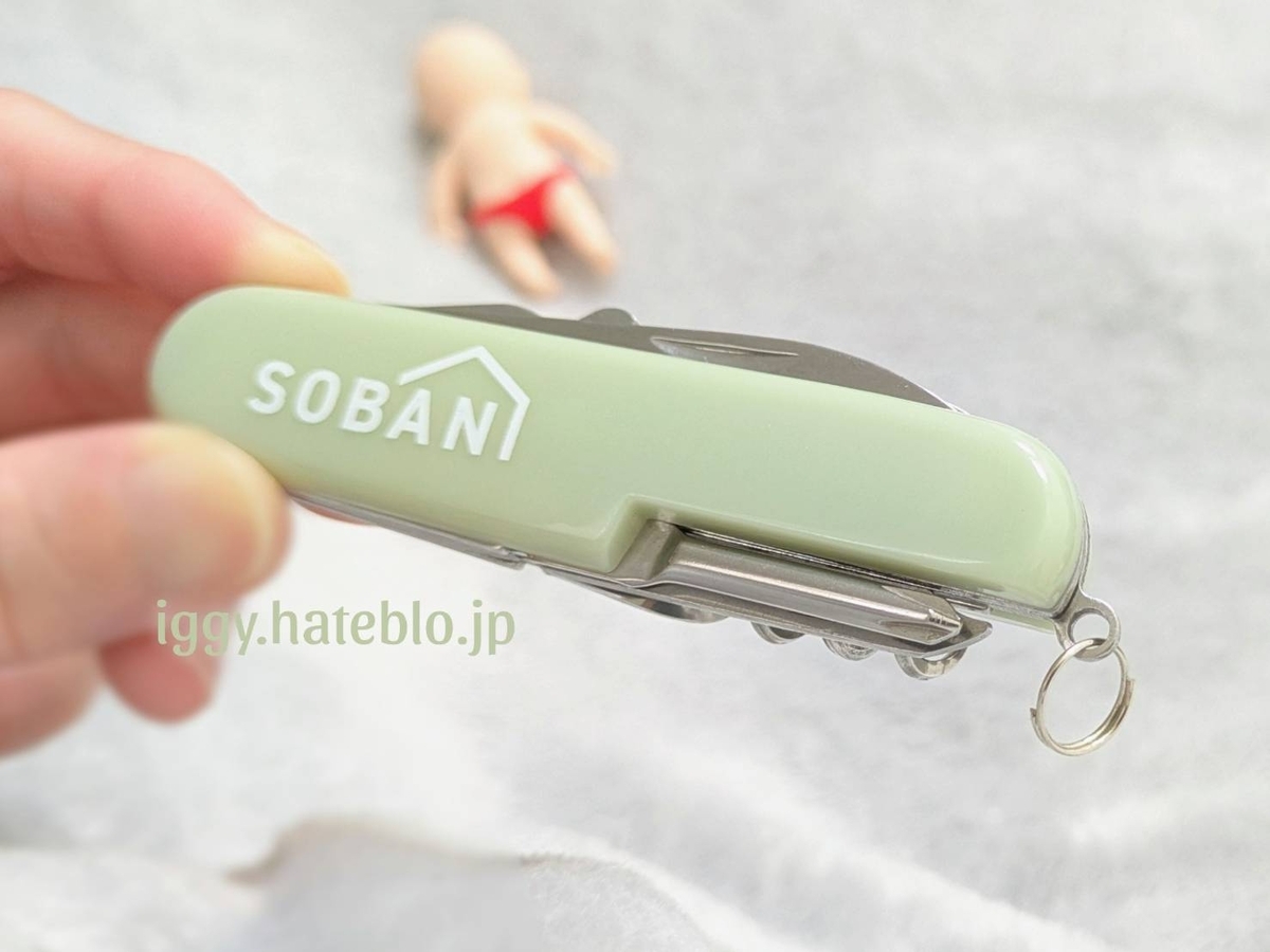 スリーコインズ 多機能ツール 口コミ レビュー 3coins