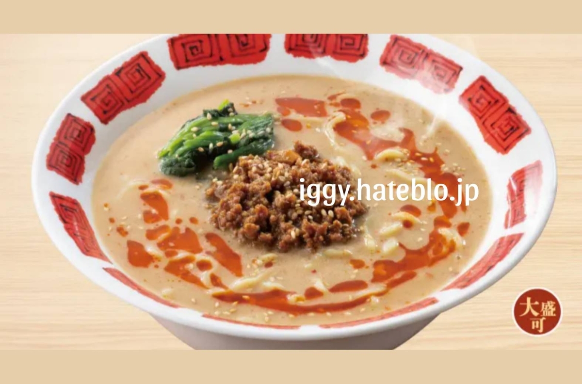 バーミヤン ランキング おすすめ人気メニュー 濃厚担々麺 ジョブチューン結果