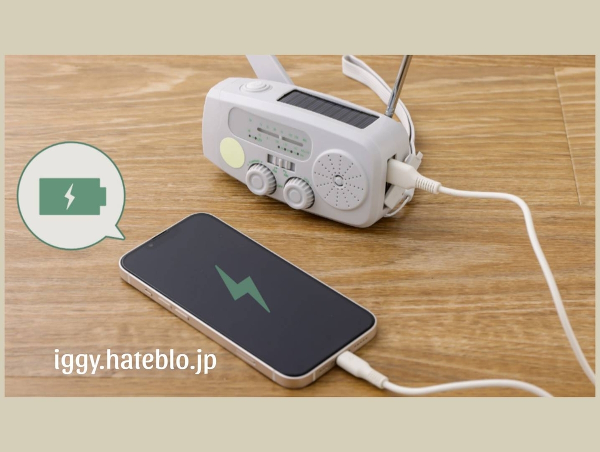 3COINS♡手回し式スマホ充電ラジオライト スリーコインズで見つけた「手回し式スマホ充電ラジオライト」は