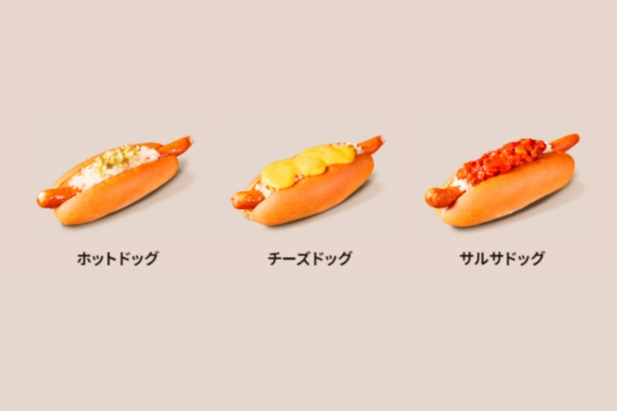 フレッシュネスバーガー メニュー ホットドッグ 値段 口コミ