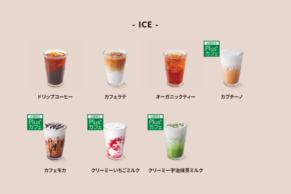 フレッシュネスバーガー メニュー ドリンク 値段 口コミ