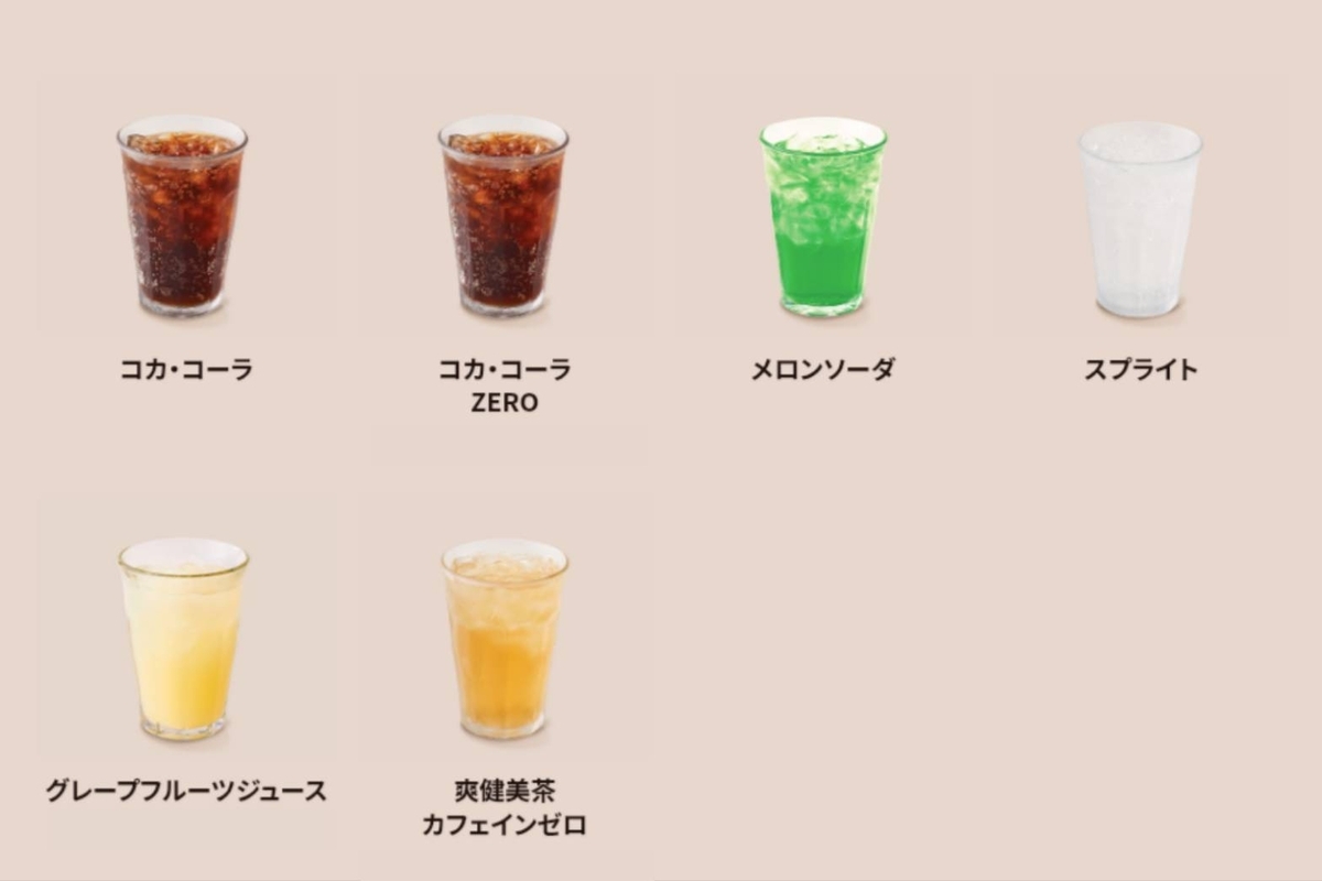 フレッシュネスバーガー メニュー ドリンク 値段 口コミ